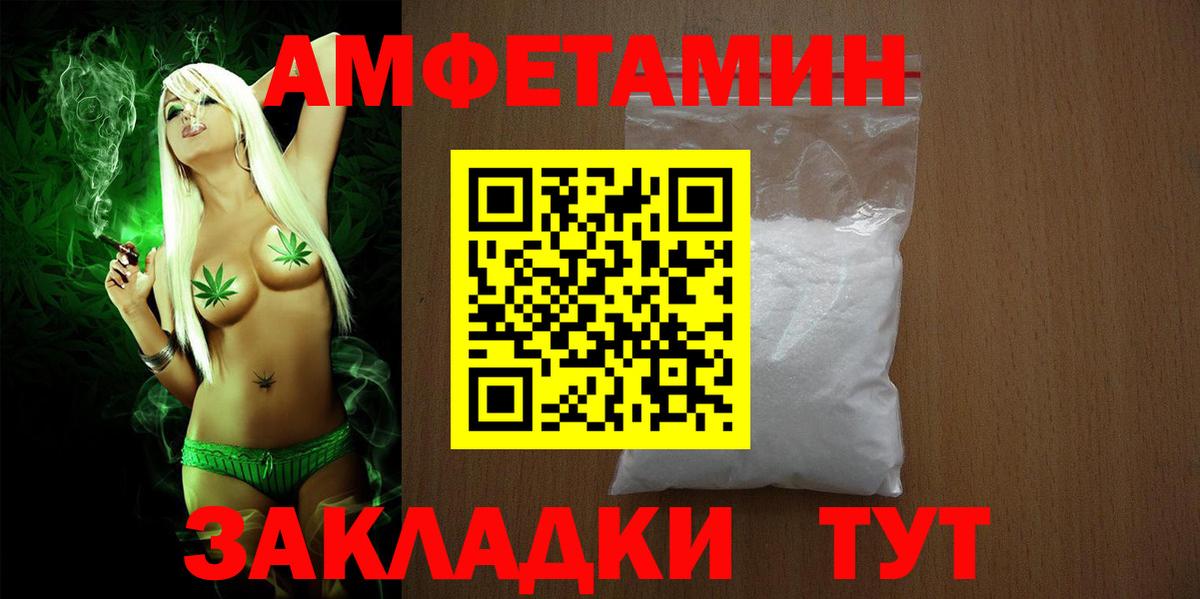 АМФ Premium Мытищи