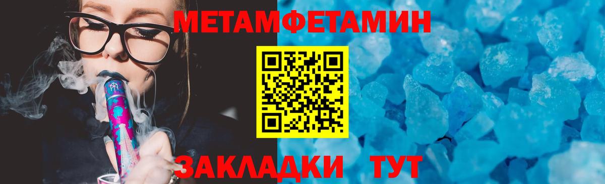 Мытищи  Amphetamine 98%  АМФ  Вход с VPN  АМФ 