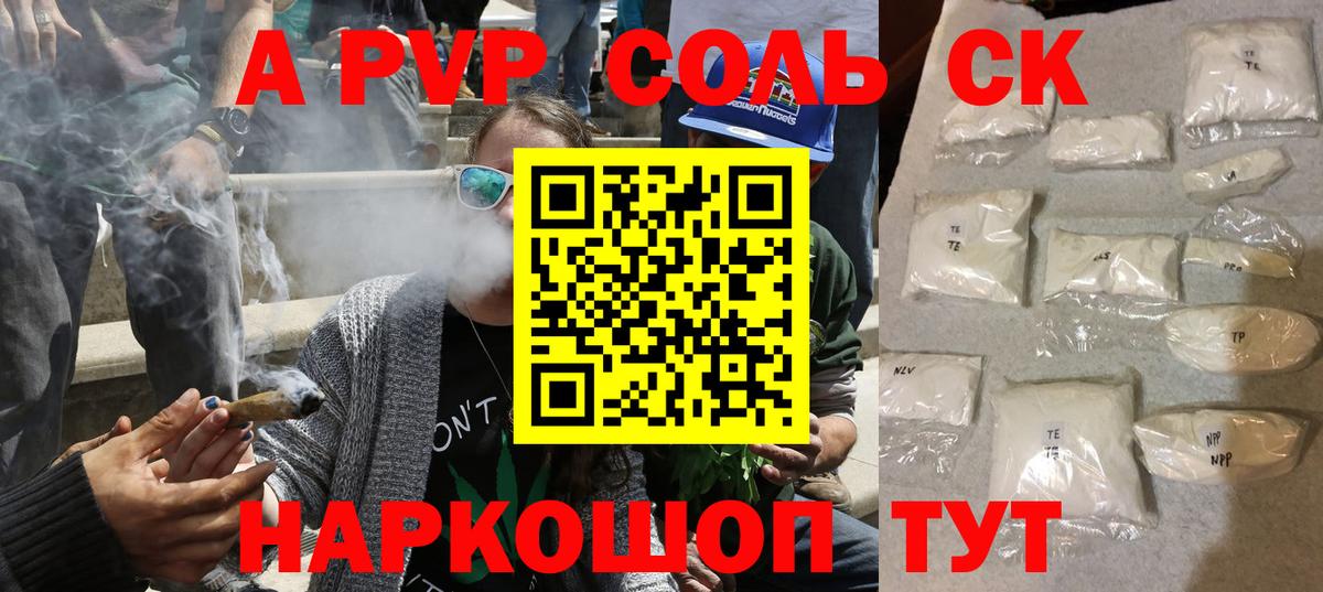 A-PVP VHQ  купить закладку  Вход с VPN  Мытищи  A-PVP мука  A-PVP мука 