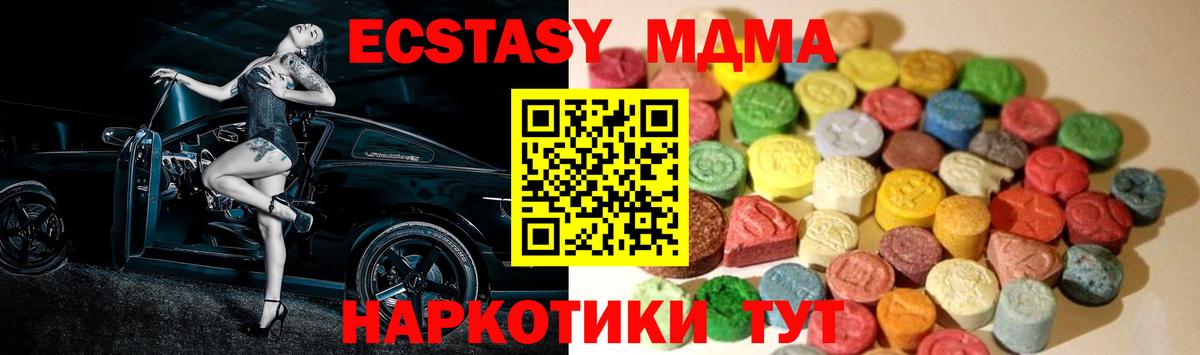 Экстази Cube Мытищи