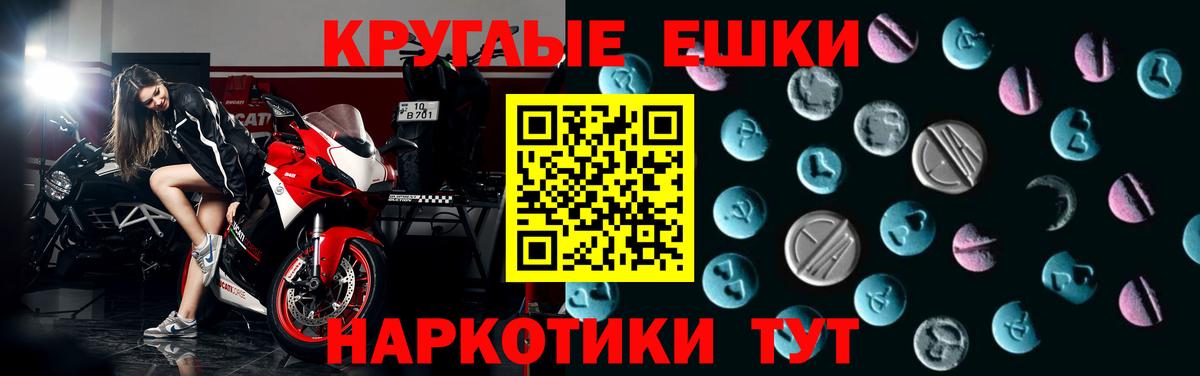 Мытищи  Экстази Cube  Вход с VPN 