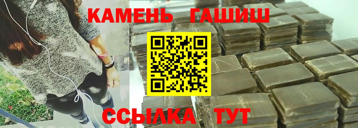 ГАШ Ice-O-Lator Мытищи