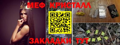 каннабис Бугуруслан