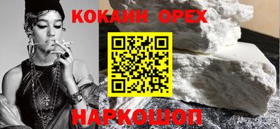 PSILOCYBIN Бузулук