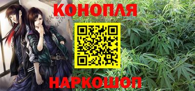 каннабис Бугуруслан