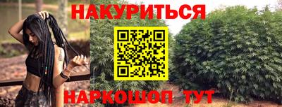 каннабис Бугуруслан