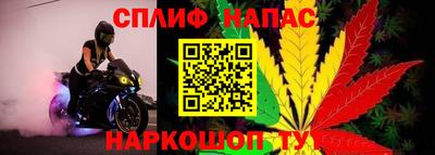 каннабис Бугуруслан
