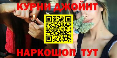 каннабис Бугуруслан