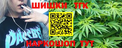 каннабис Будённовск