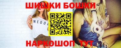 каннабис Бугуруслан