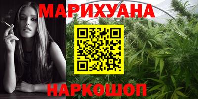 каннабис Будённовск