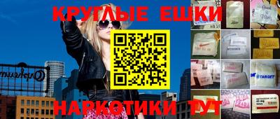 PSILOCYBIN Бузулук