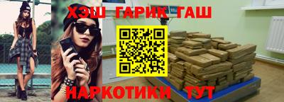 каннабис Бугуруслан