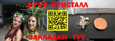 каннабис Бугуруслан