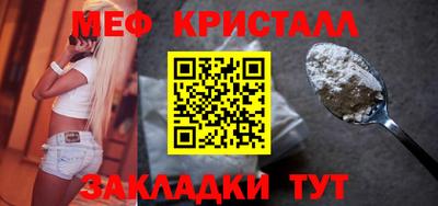 PSILOCYBIN Бузулук