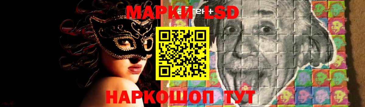 LSD-25 экстази кислота  LSD-25 экстази  Мытищи  Лсд 25 экстази ecstasy  Вход с VPN 