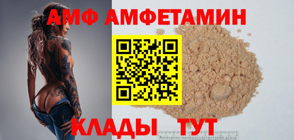 Первитин пудра  Вход с VPN  Мытищи 
