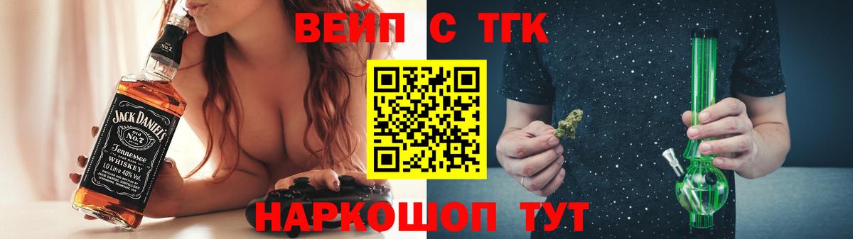Мытищи  ТГК гашишное масло  Вход с VPN 