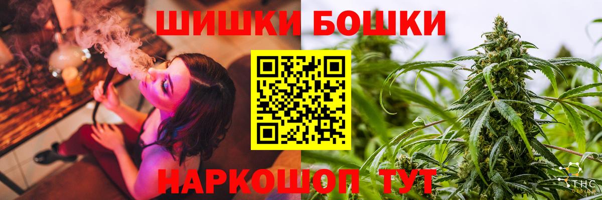 Шишки марихуана LSD WEED Мытищи