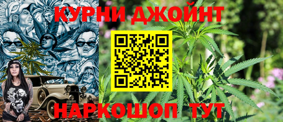 МАРИХУАНА ГИДРОПОН  Вход с VPN  Каннабис ГИДРОПОН  Мытищи 